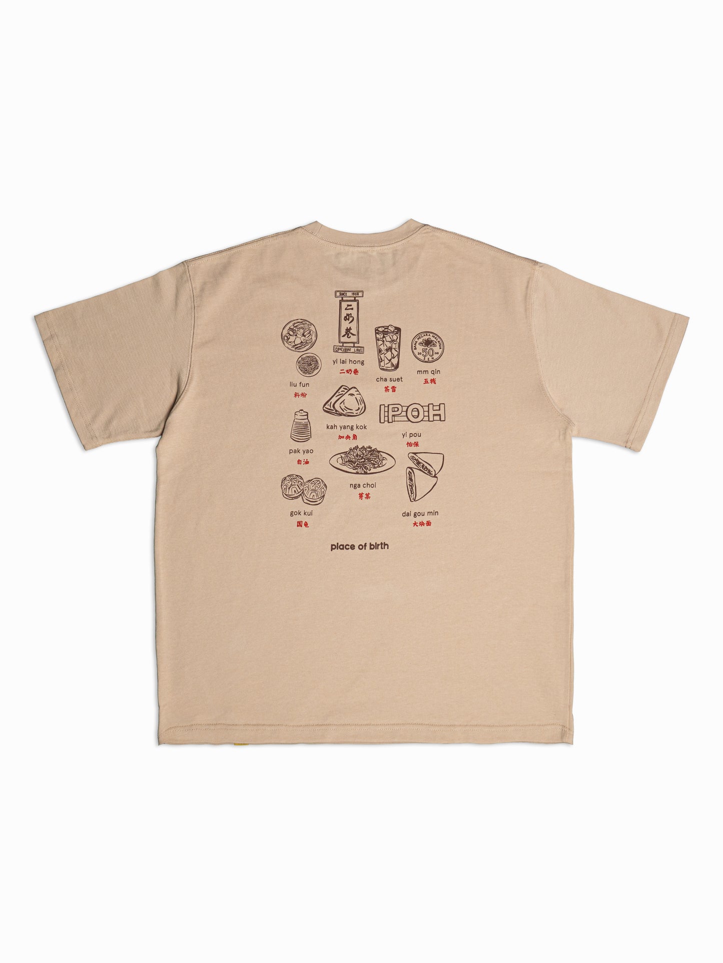 POB #ipohonebetter Real Cantonese Tee