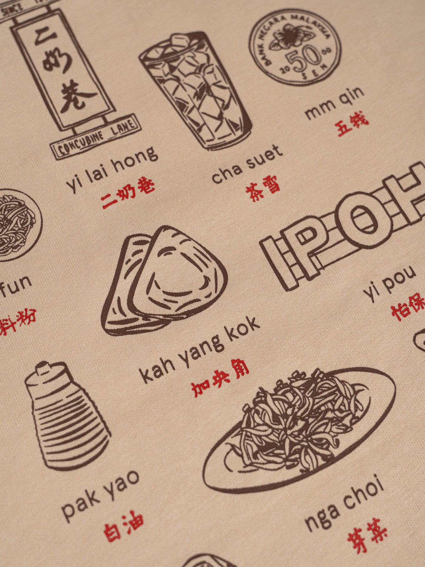 POB #ipohonebetter Real Cantonese Tee